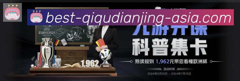 企业概况